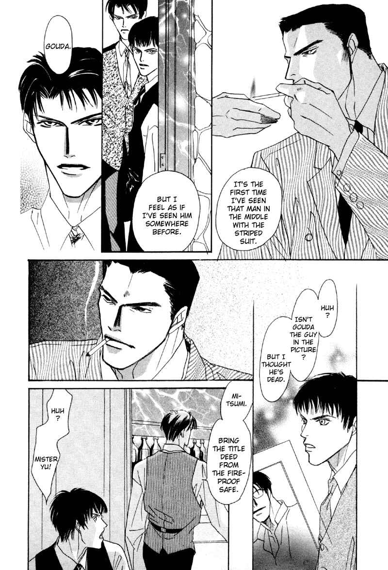 Page 16 Chapter 17 Afuresou na Pool