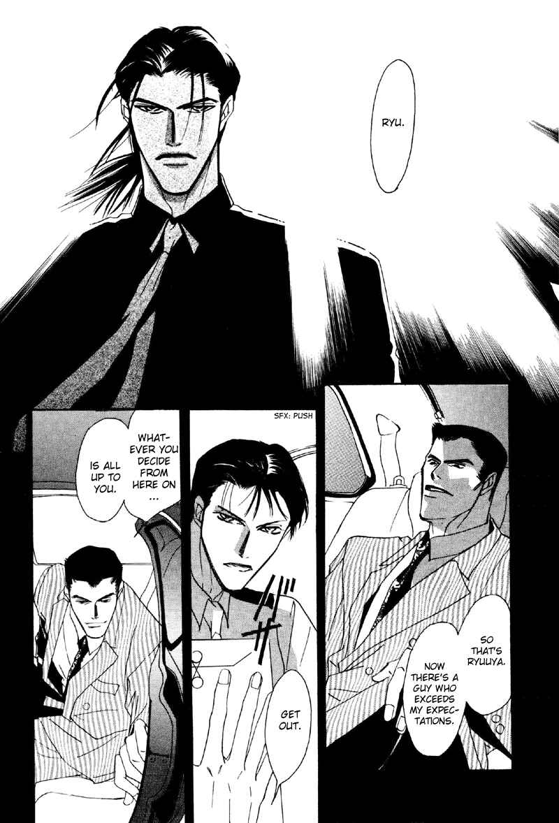 Page 25 Chapter 17 Afuresou na Pool