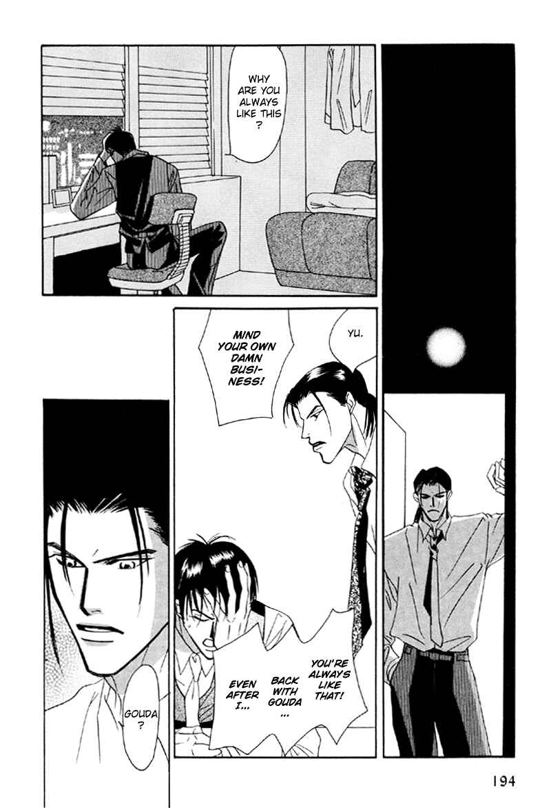Page 28 Chapter 17 Afuresou na Pool