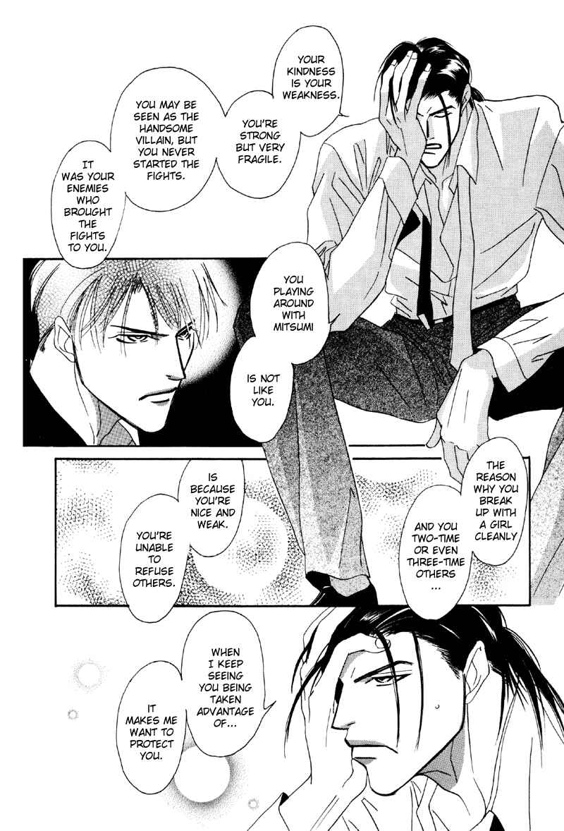 Page 30 Chapter 17 Afuresou na Pool