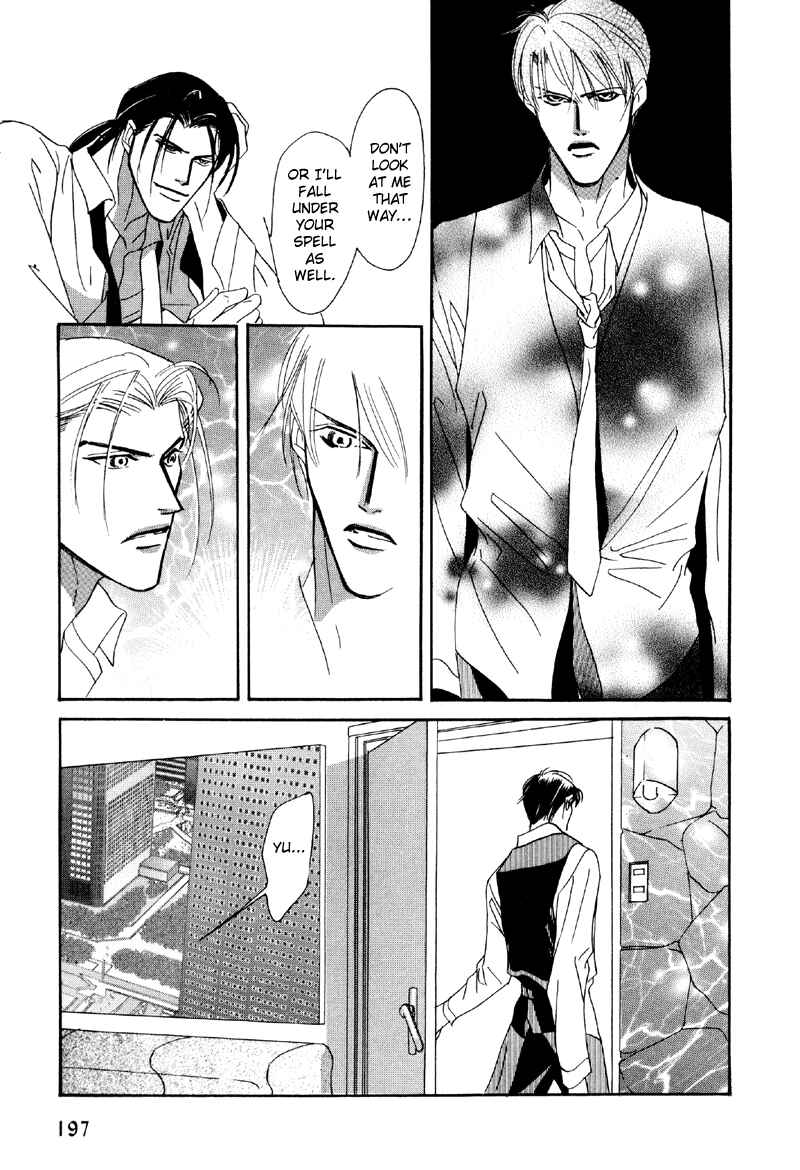 Page 31 Chapter 17 Afuresou na Pool