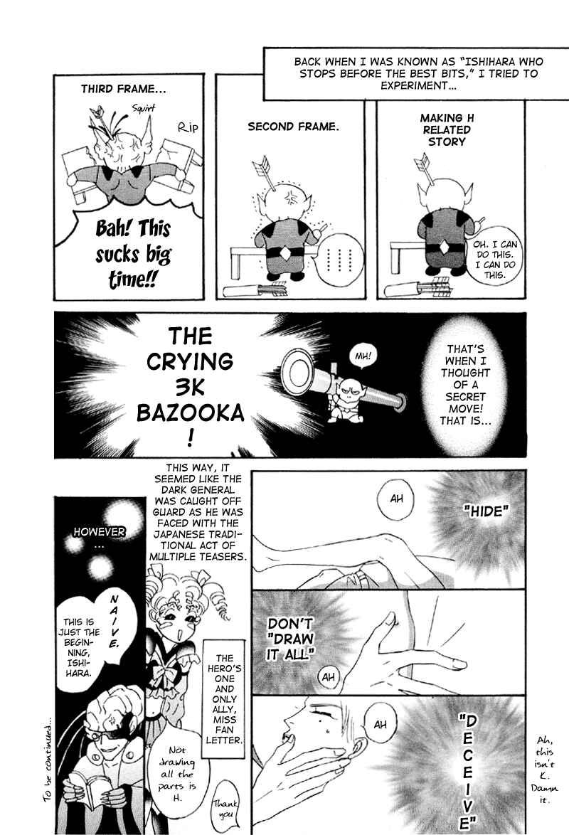 Page 34 Chapter 17 Afuresou na Pool