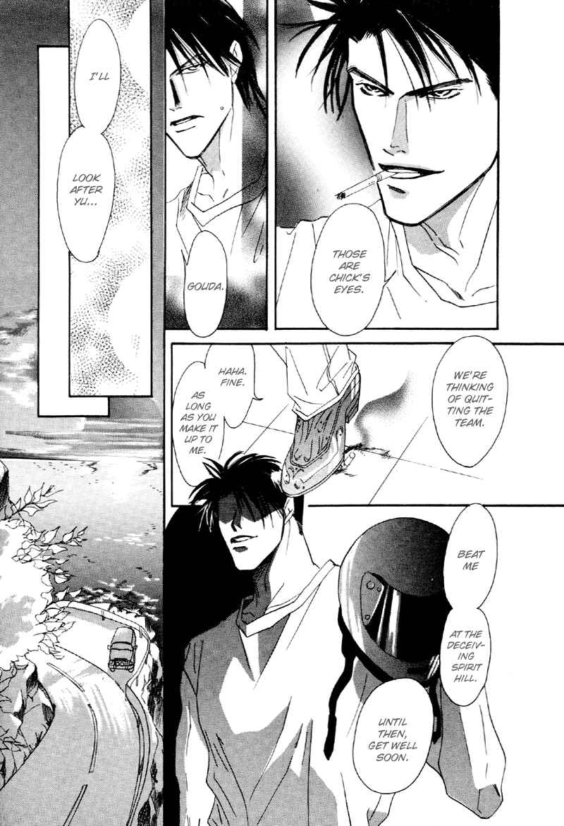 Page 4 Chapter 17 Afuresou na Pool