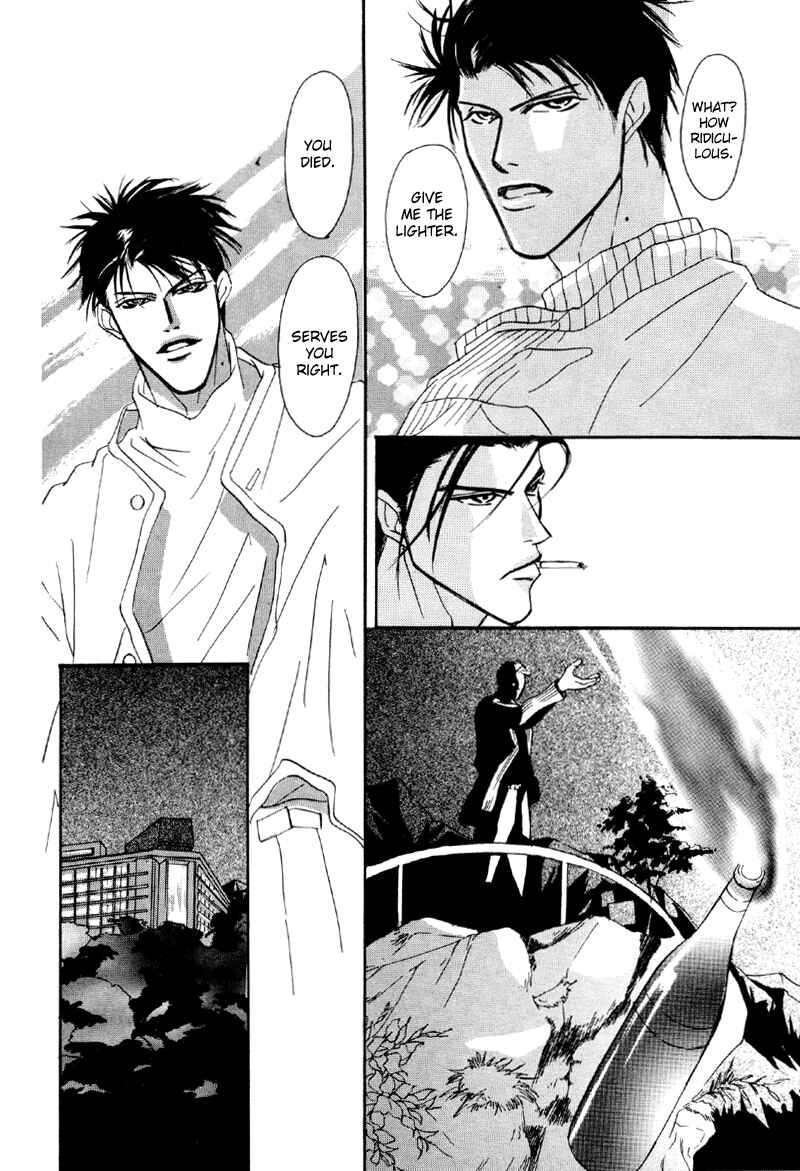 Page 6 Chapter 17 Afuresou na Pool