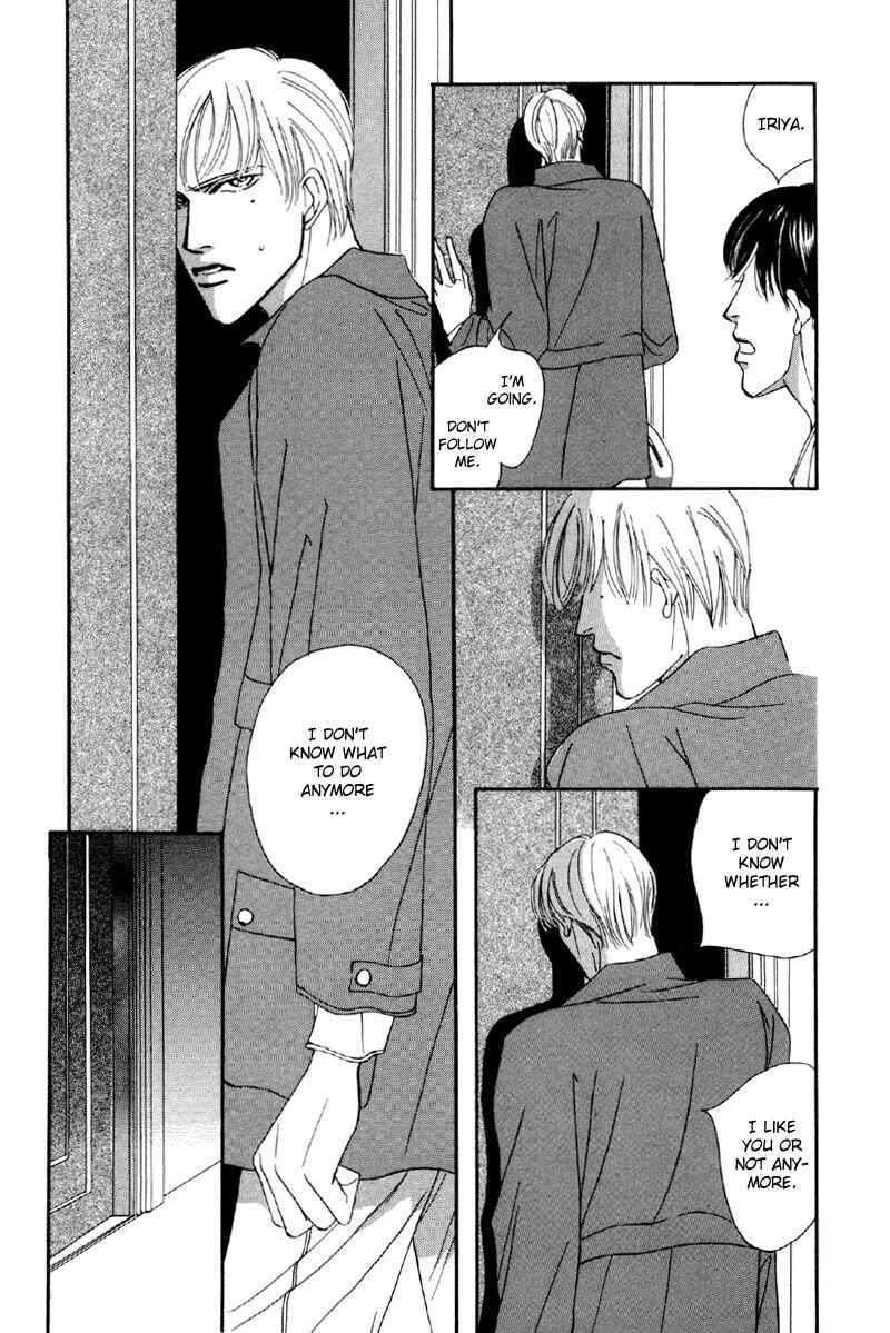 Page 11 Chapter 8 Afuresou na Pool
