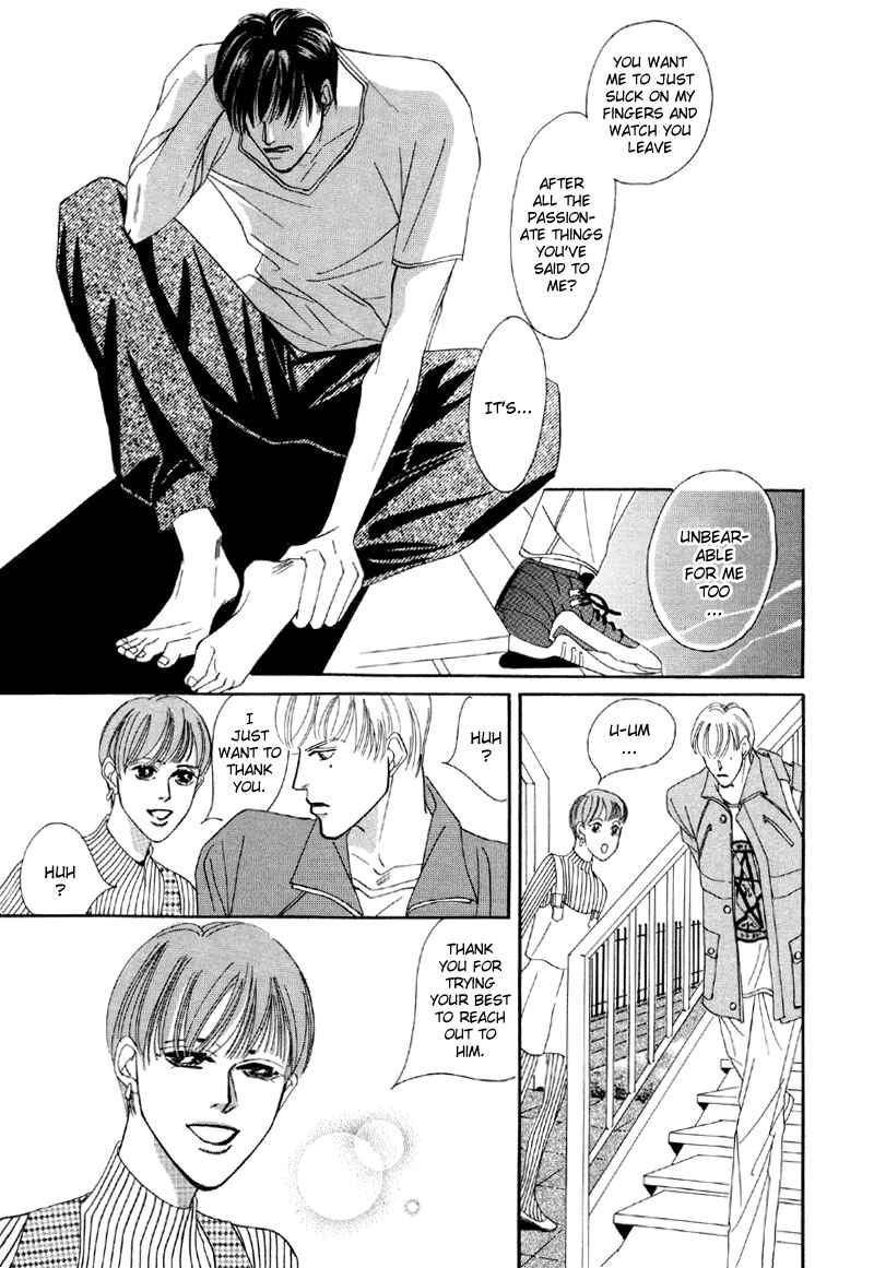 Page 12 Chapter 8 Afuresou na Pool
