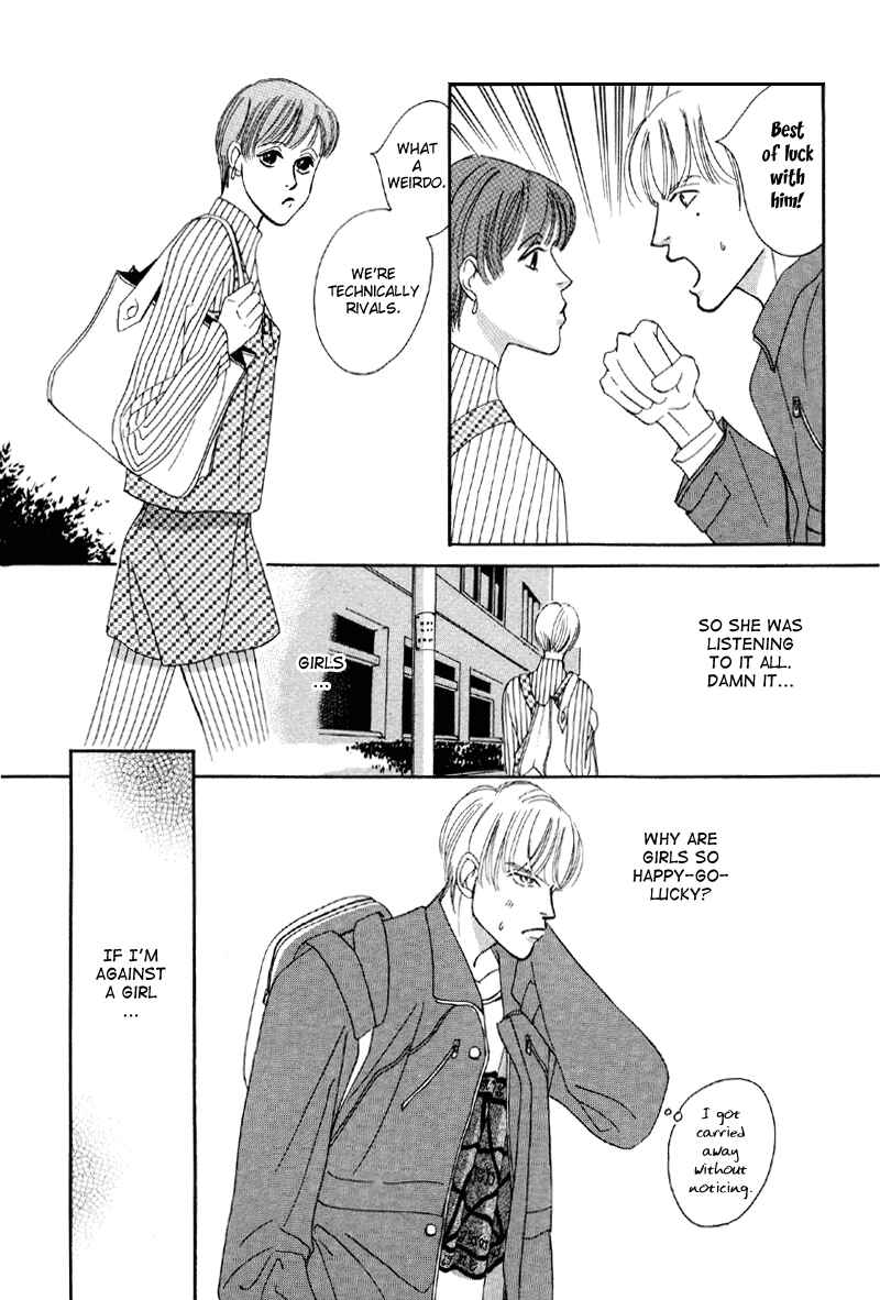 Page 16 Chapter 8 Afuresou na Pool