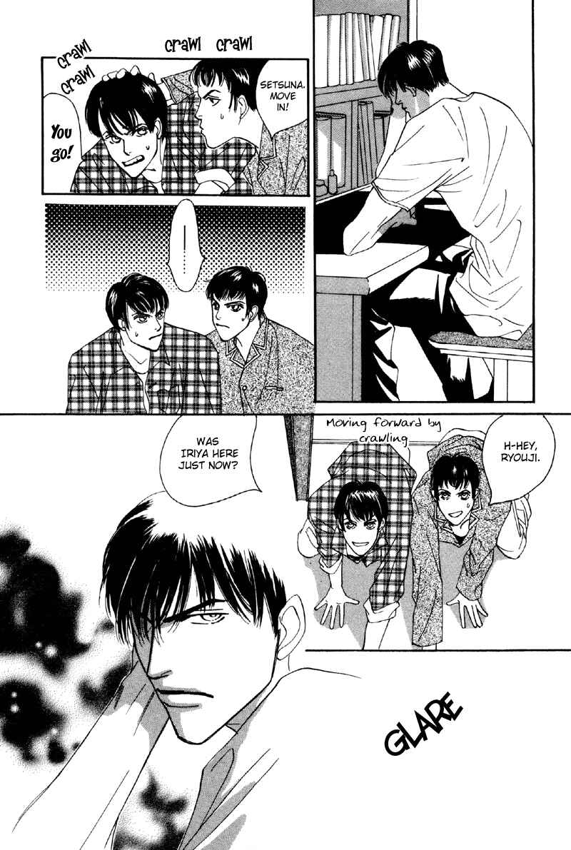 Page 18 Chapter 8 Afuresou na Pool