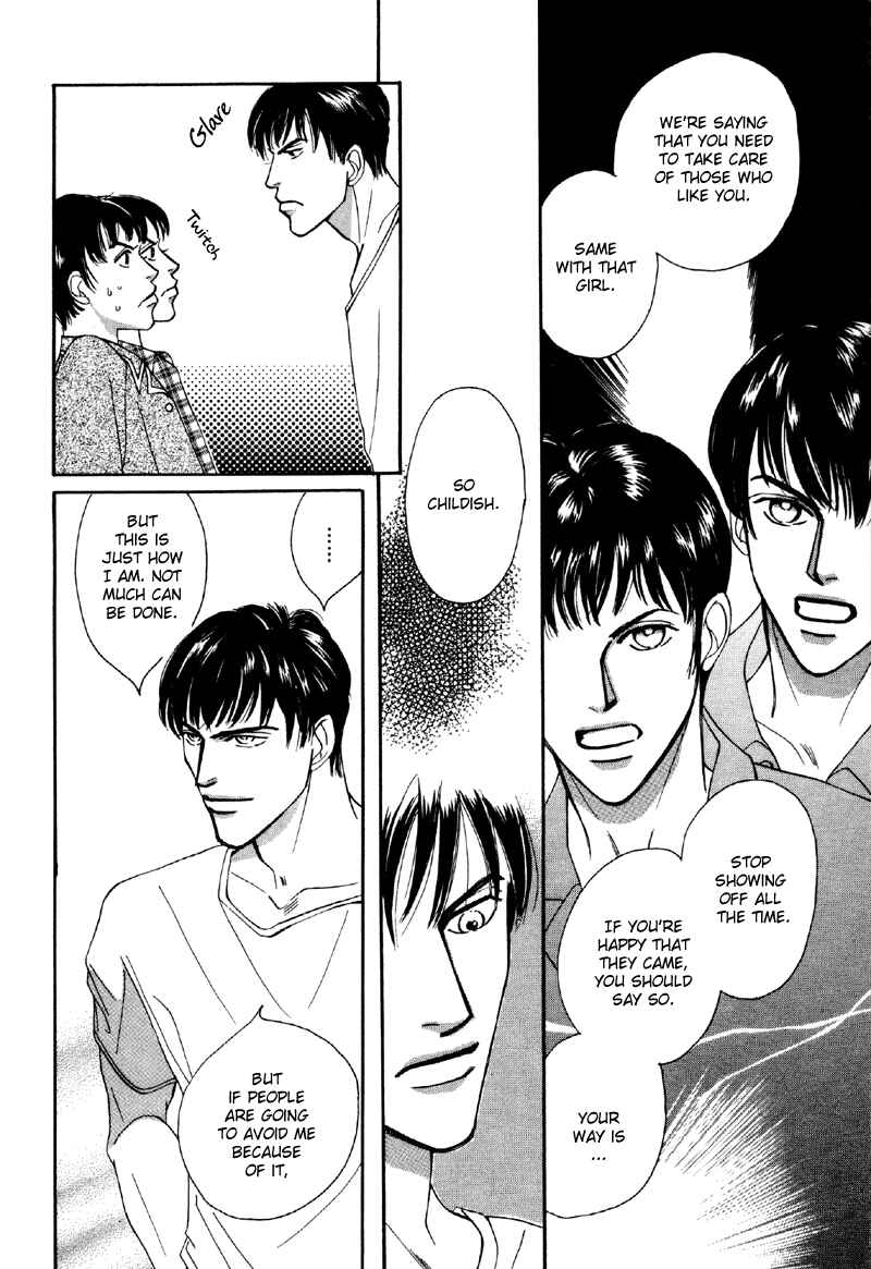 Page 21 Chapter 8 Afuresou na Pool