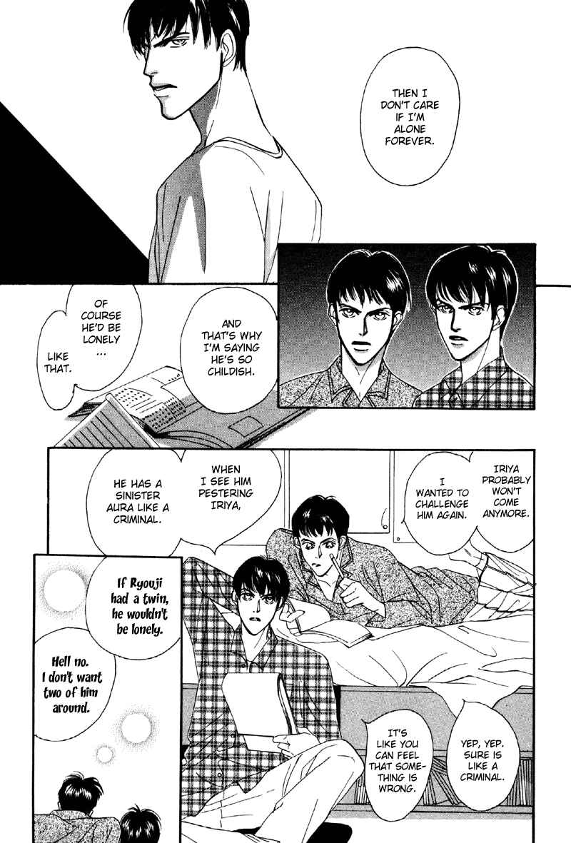 Page 22 Chapter 8 Afuresou na Pool