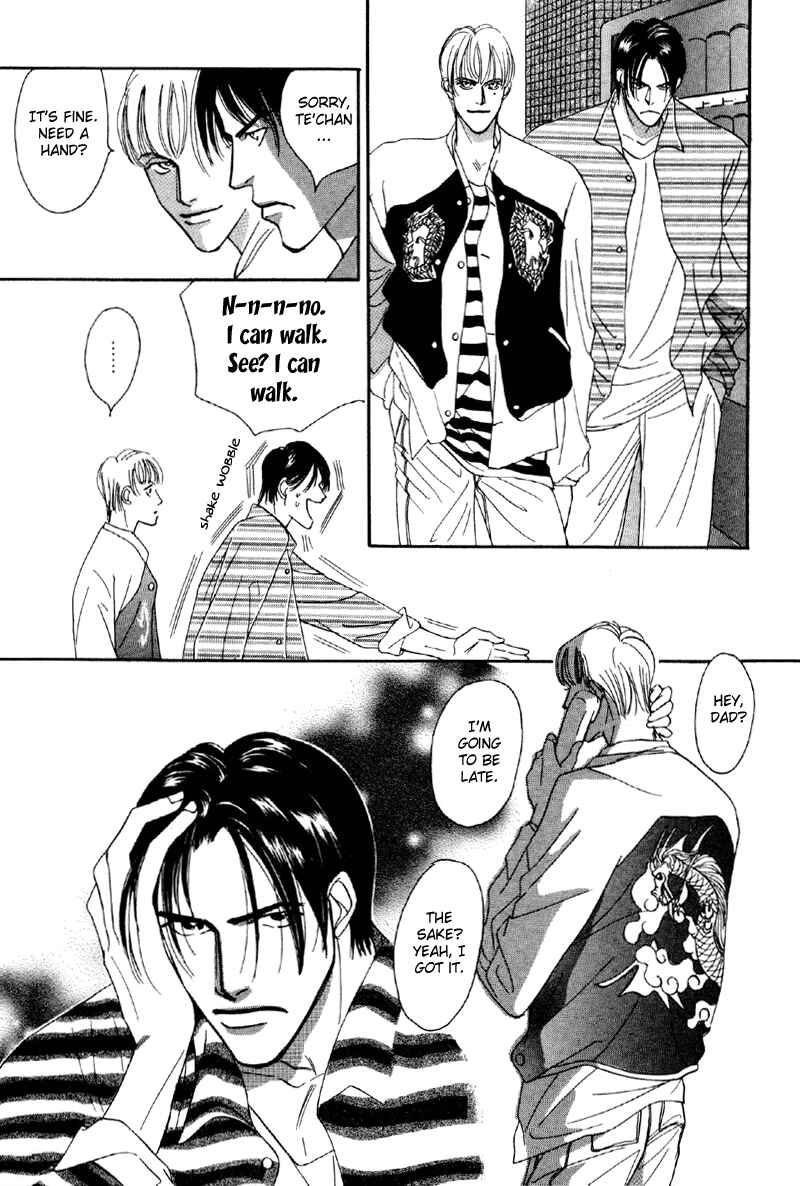 Page 26 Chapter 8 Afuresou na Pool