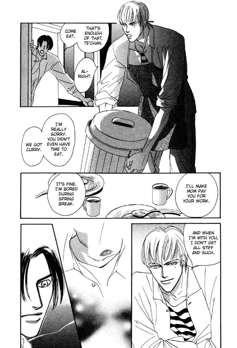 Page 28 Chapter 8 Afuresou na Pool