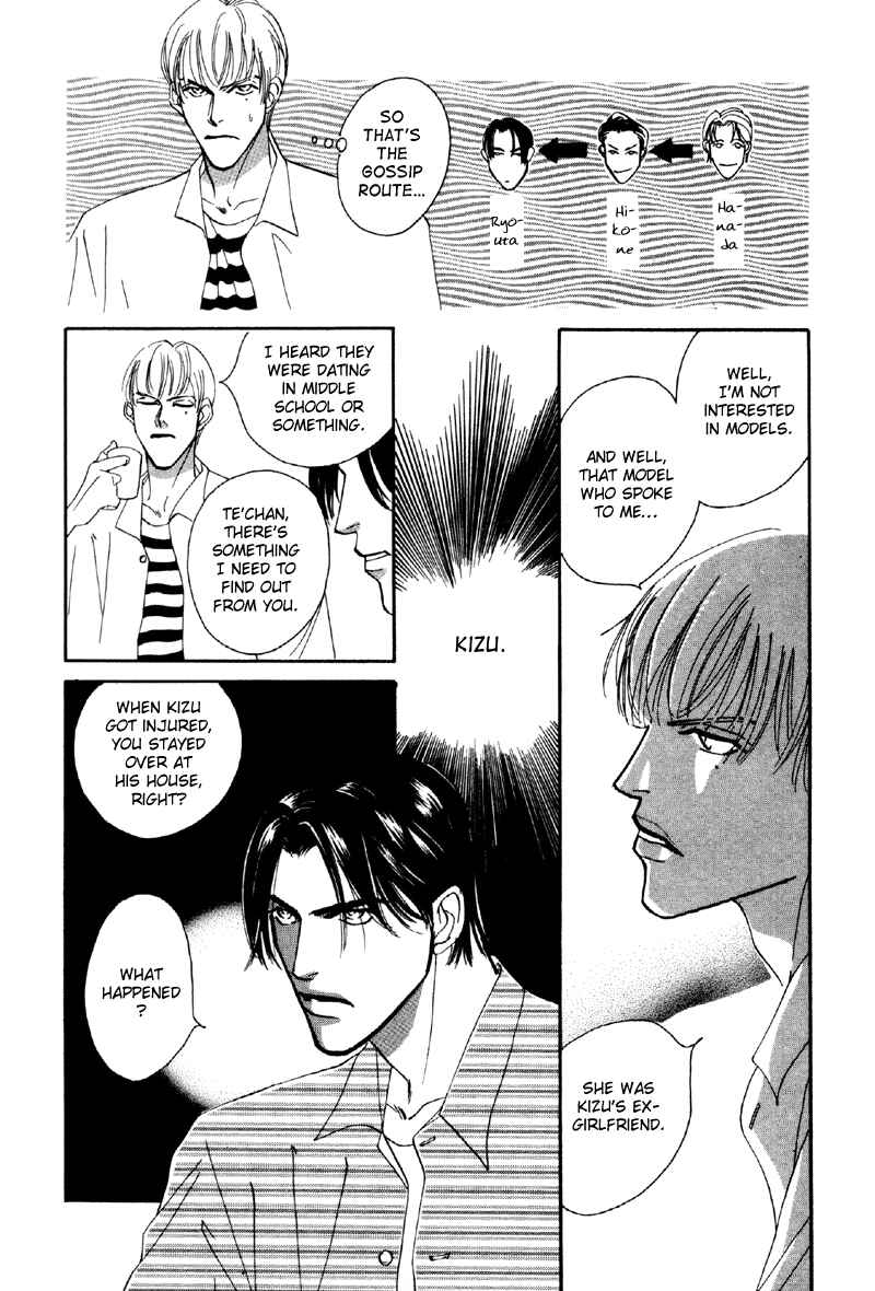 Page 30 Chapter 8 Afuresou na Pool