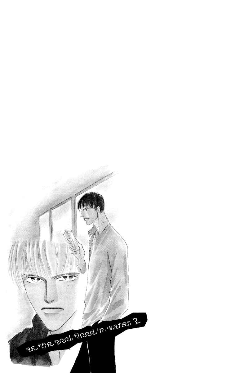 Page 32 Chapter 8 Afuresou na Pool