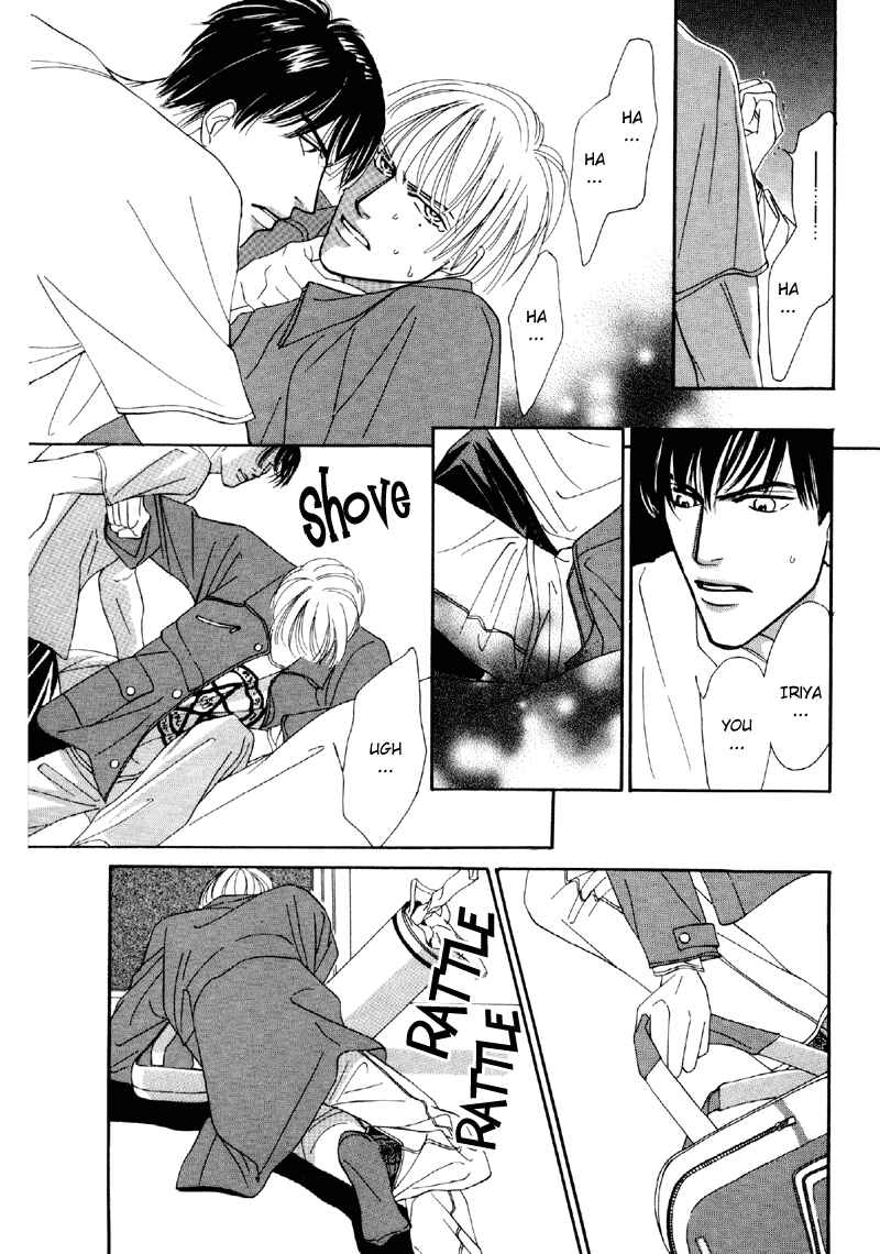 Page 8 Chapter 8 Afuresou na Pool