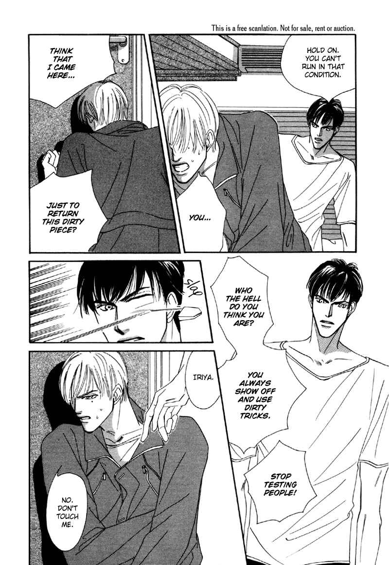 Page 9 Chapter 8 Afuresou na Pool