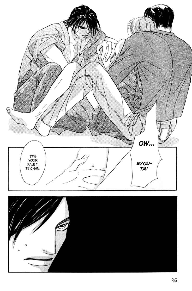 Page 1 Chapter 24 Afuresou na Pool
