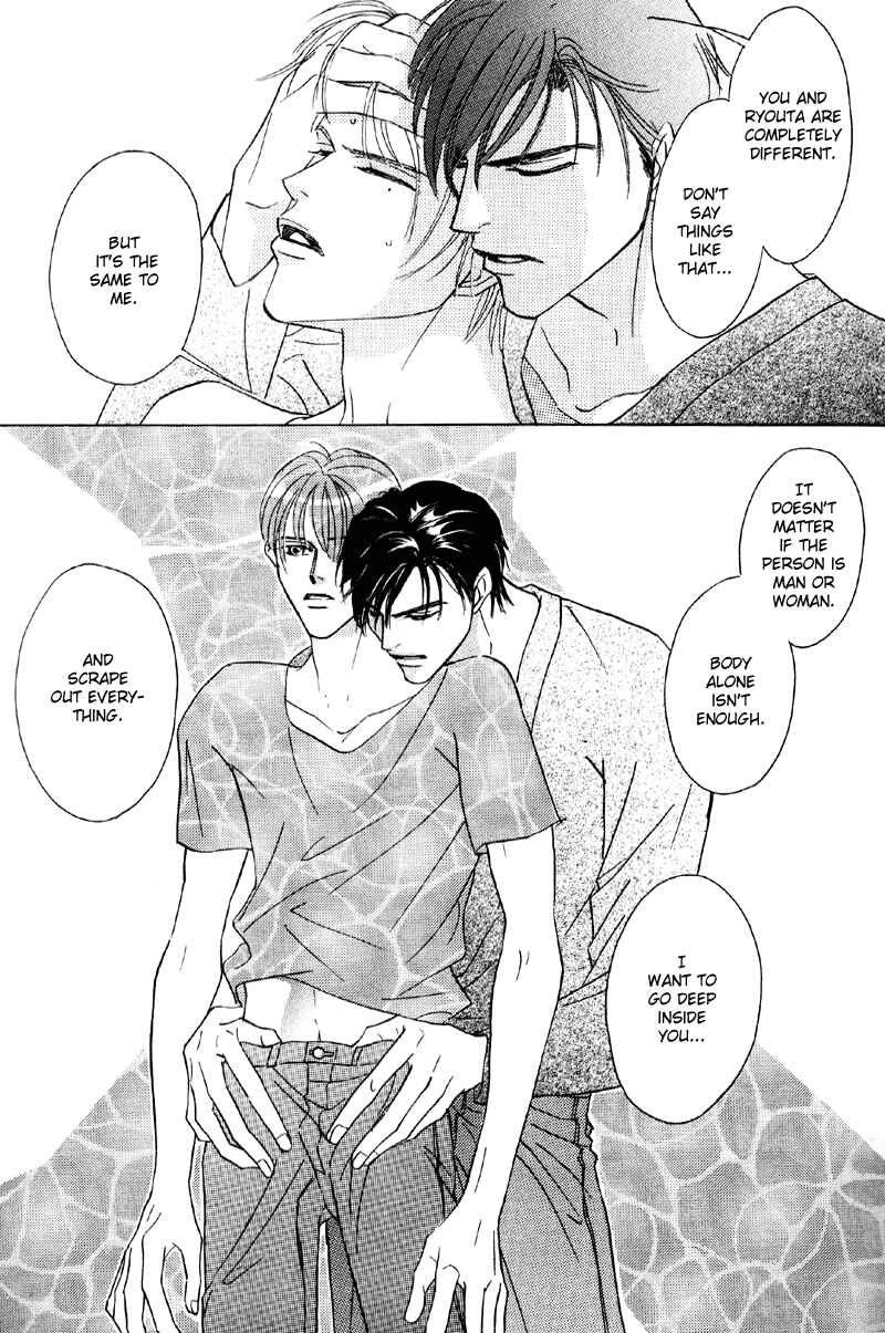 Page 12 Chapter 24 Afuresou na Pool