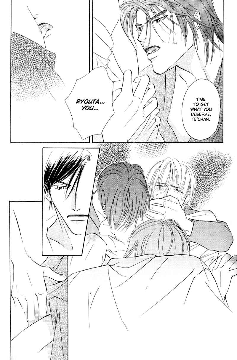 Page 2 Chapter 24 Afuresou na Pool