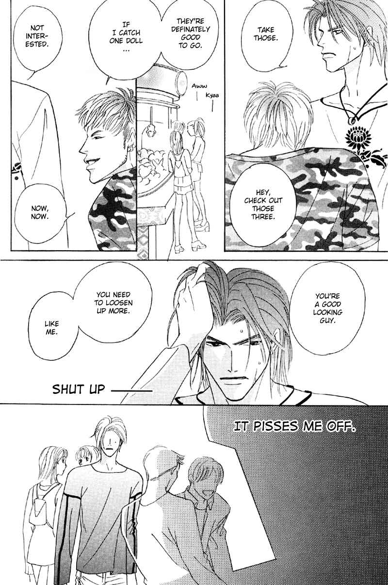 Page 21 Chapter 24 Afuresou na Pool