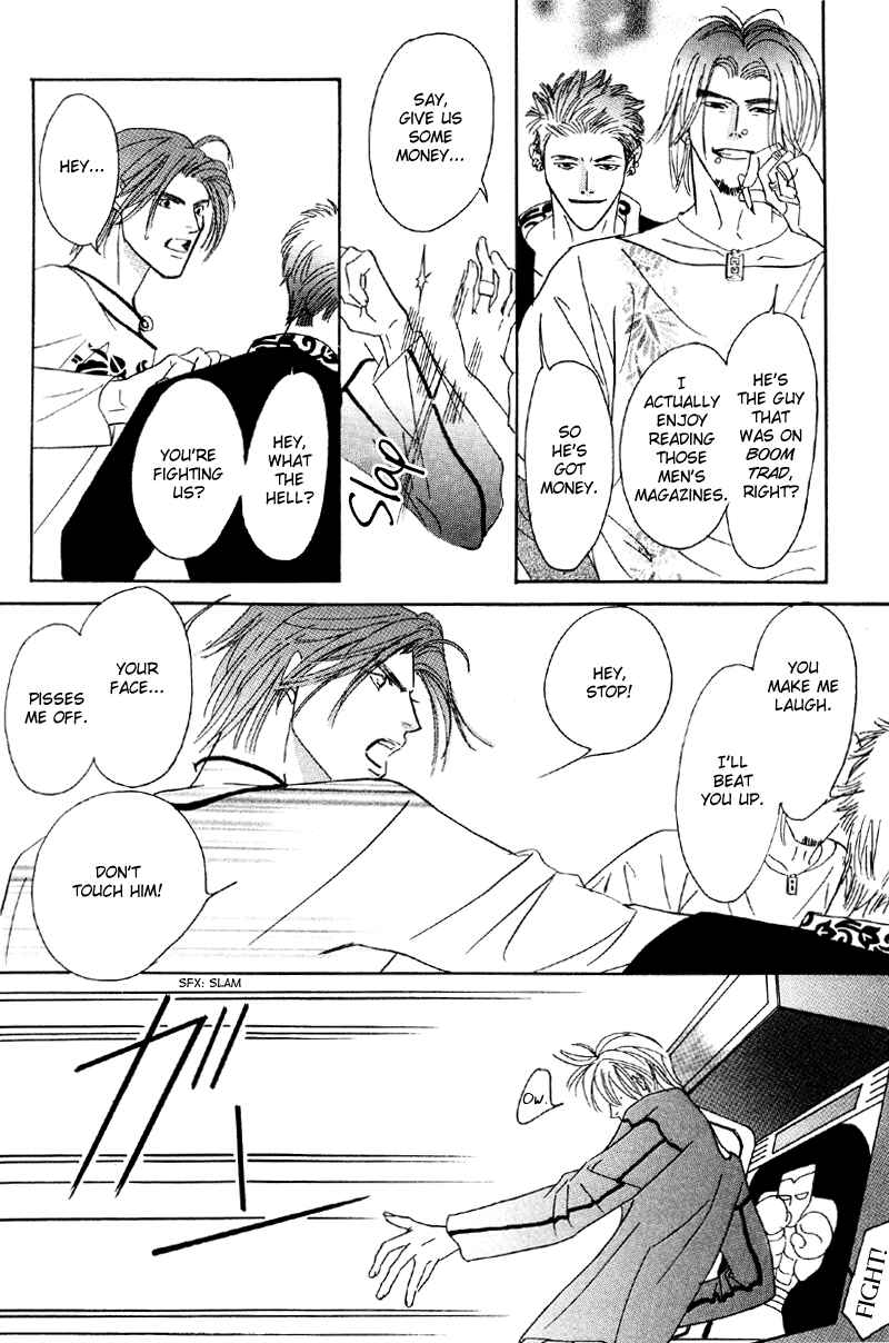 Page 23 Chapter 24 Afuresou na Pool
