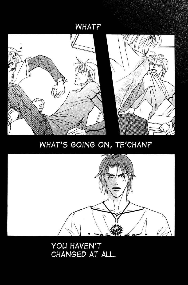 Page 25 Chapter 24 Afuresou na Pool