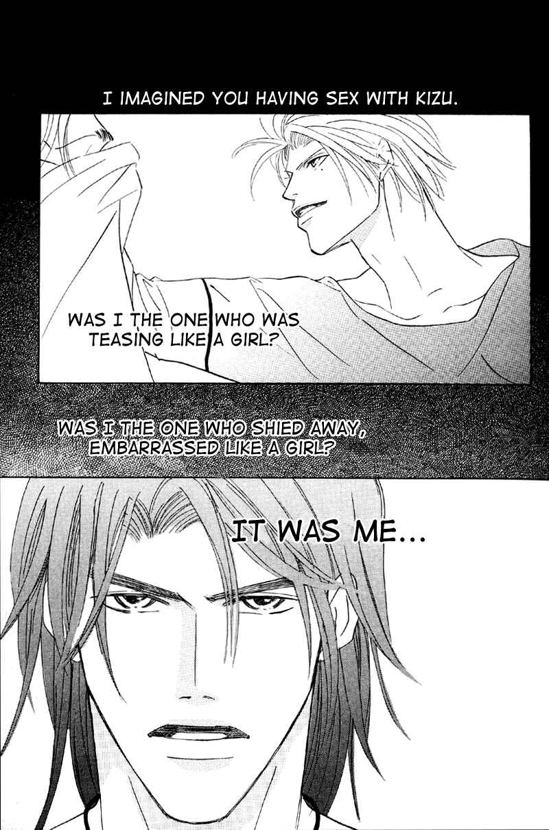 Page 26 Chapter 24 Afuresou na Pool