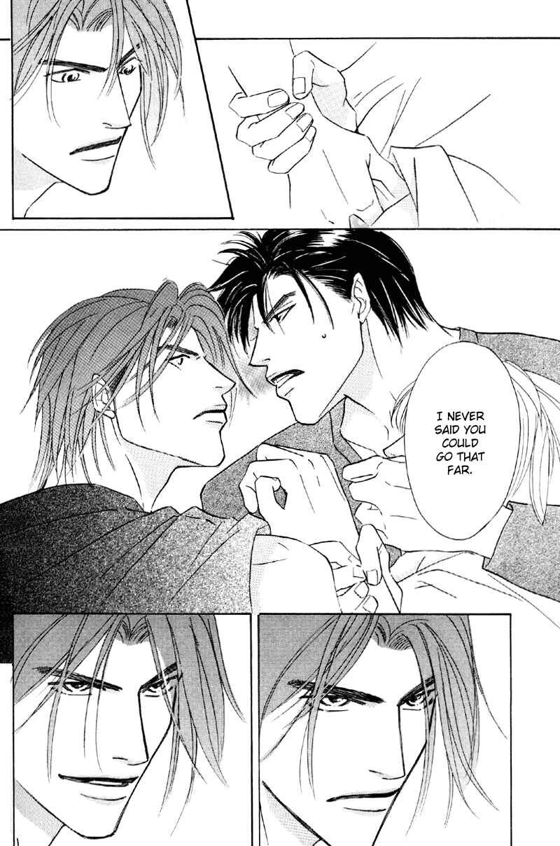 Page 3 Chapter 24 Afuresou na Pool