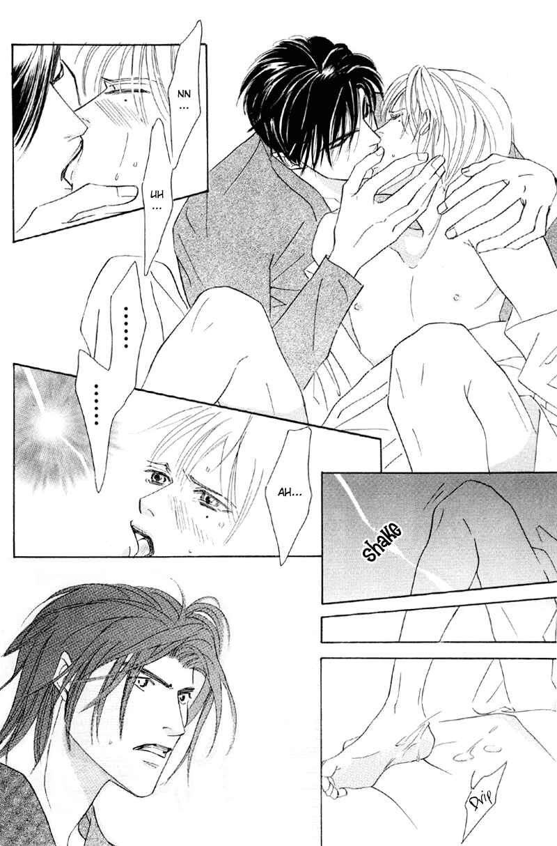 Page 5 Chapter 24 Afuresou na Pool