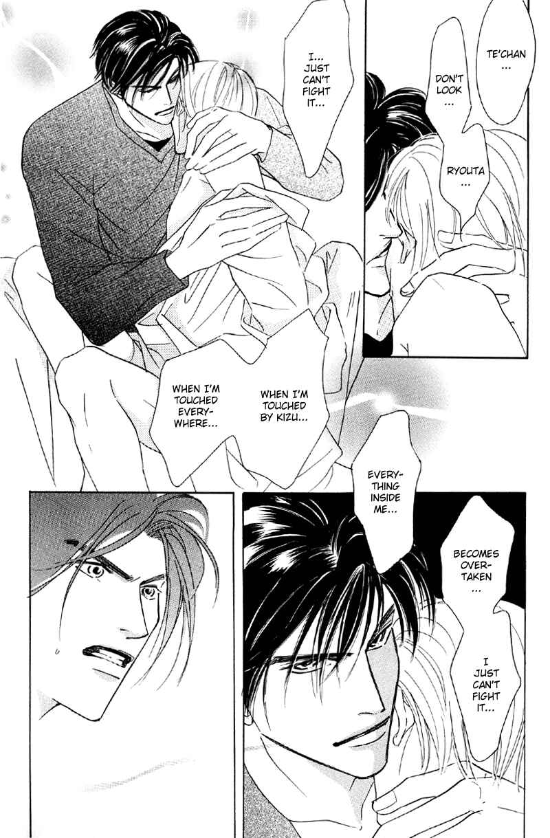 Page 6 Chapter 24 Afuresou na Pool