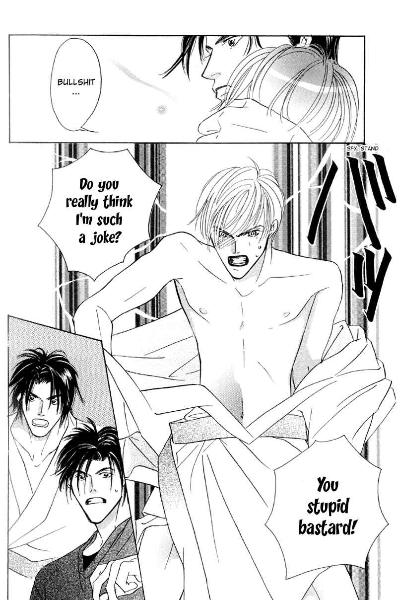 Page 7 Chapter 24 Afuresou na Pool
