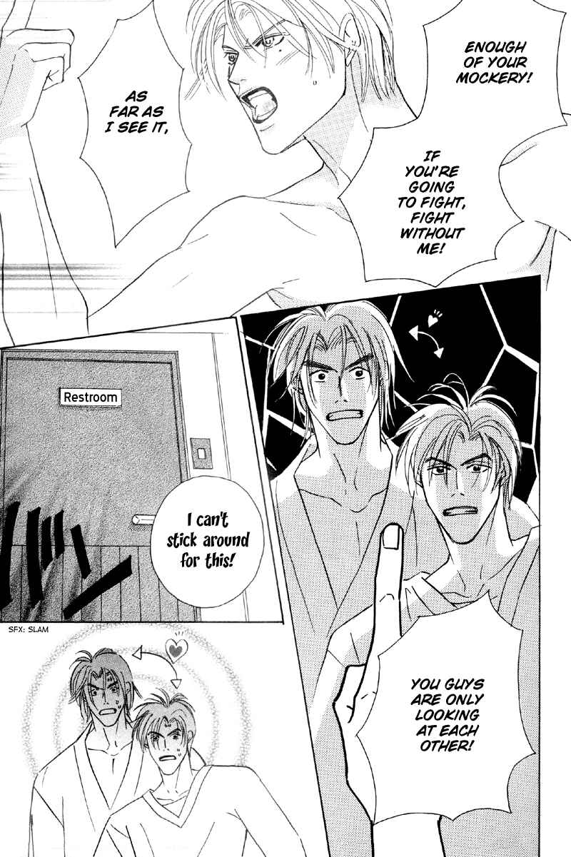 Page 8 Chapter 24 Afuresou na Pool