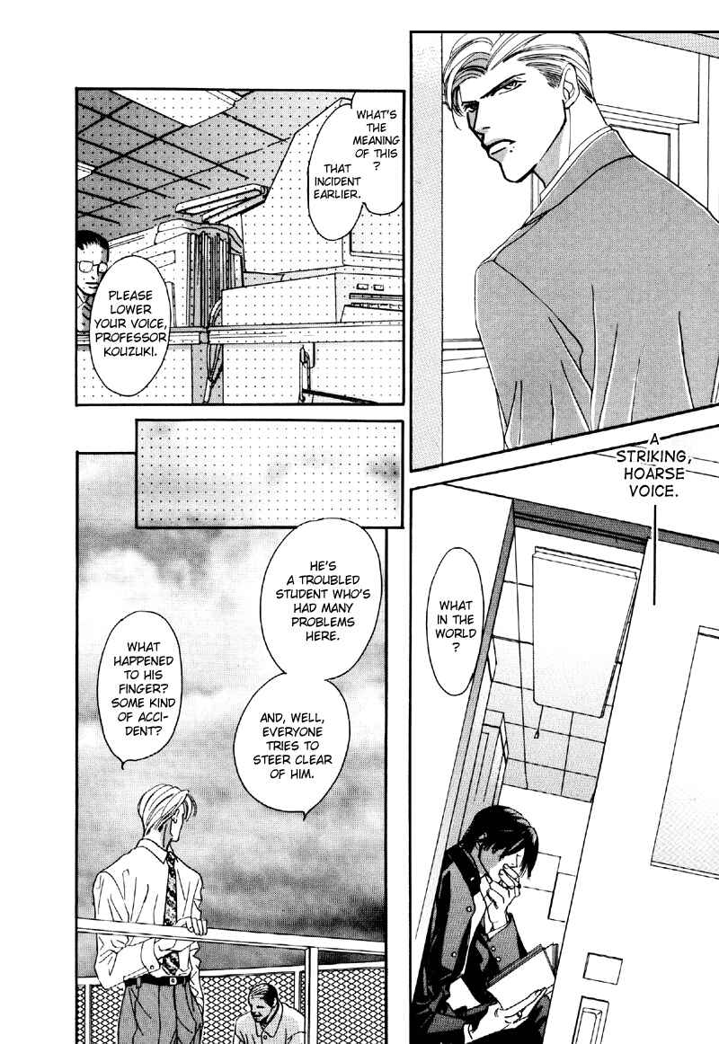 Page 10 Chapter 22 Afuresou na Pool
