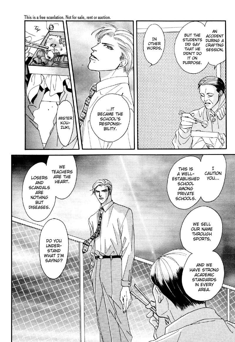 Page 11 Chapter 22 Afuresou na Pool