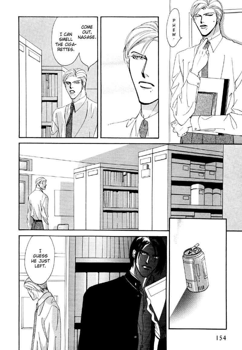 Page 18 Chapter 22 Afuresou na Pool