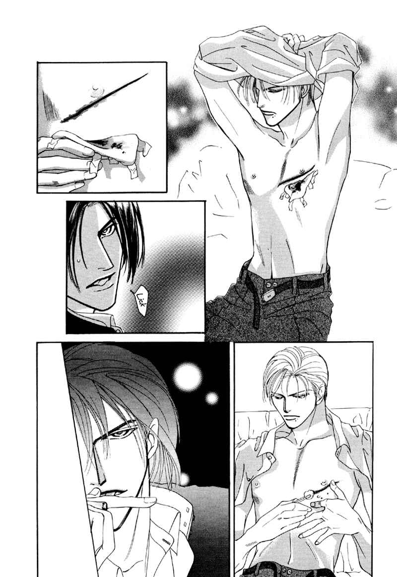 Page 20 Chapter 22 Afuresou na Pool