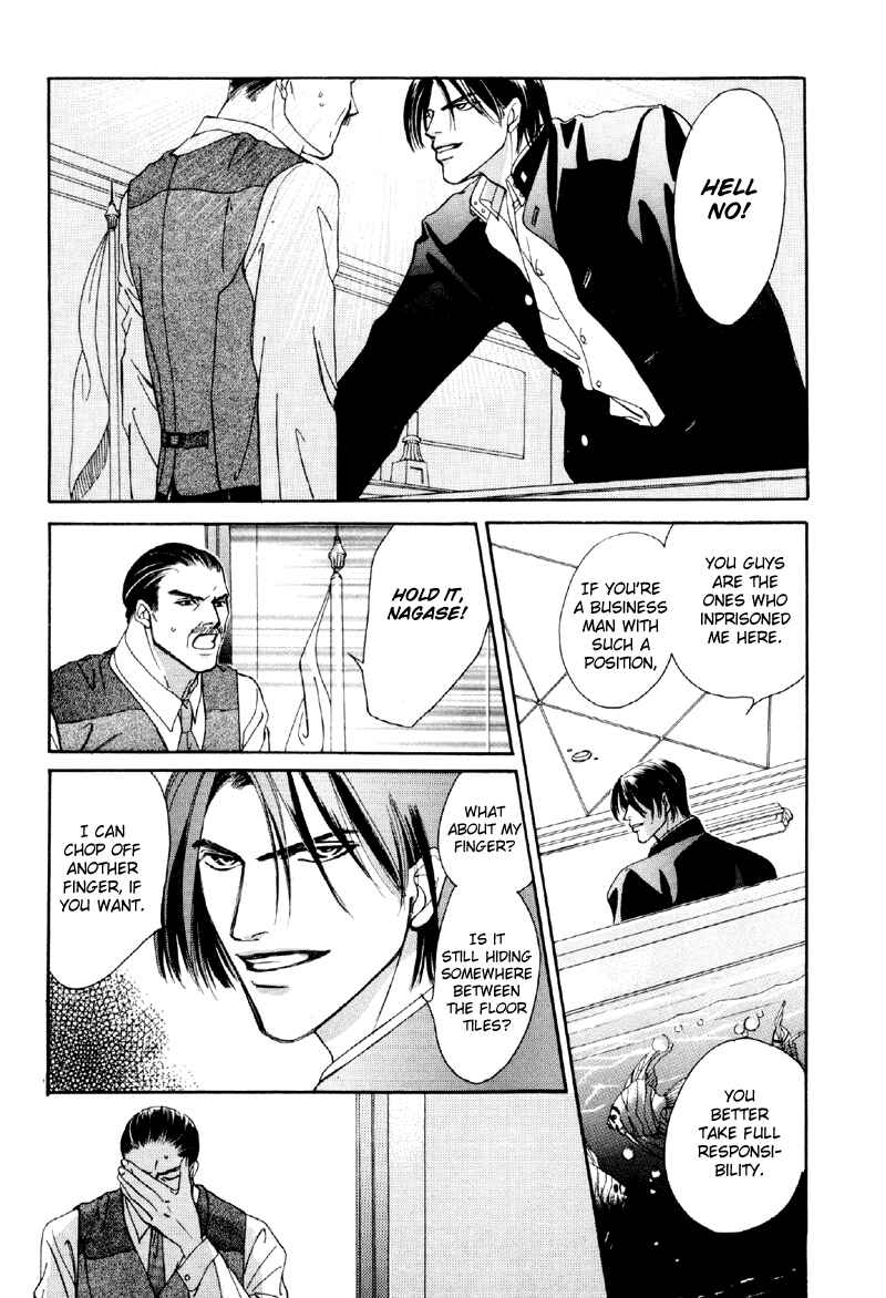 Page 23 Chapter 22 Afuresou na Pool
