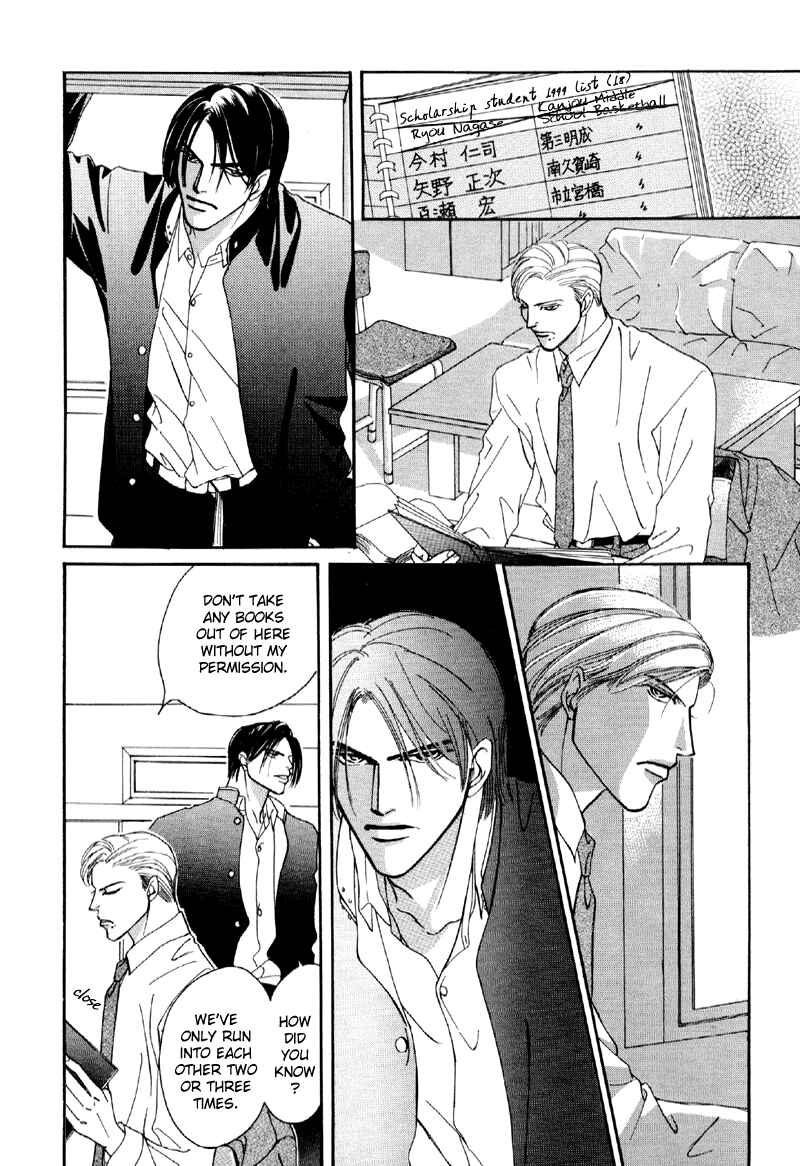 Page 24 Chapter 22 Afuresou na Pool