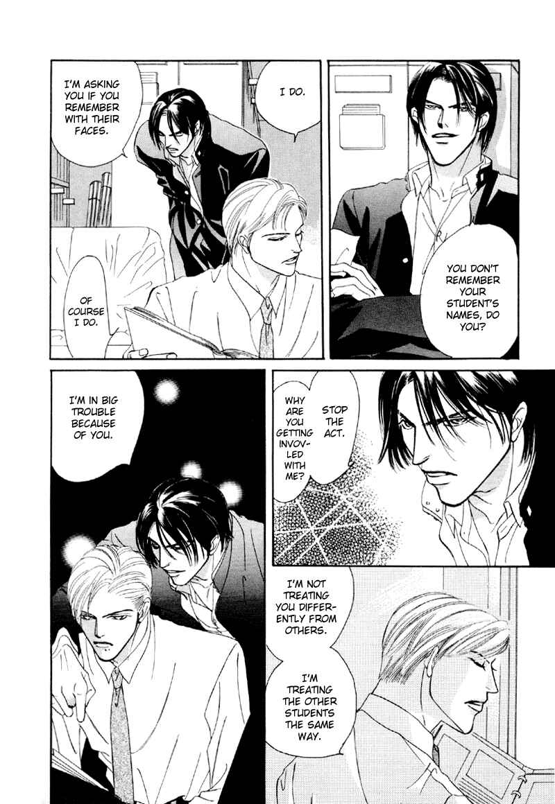 Page 26 Chapter 22 Afuresou na Pool