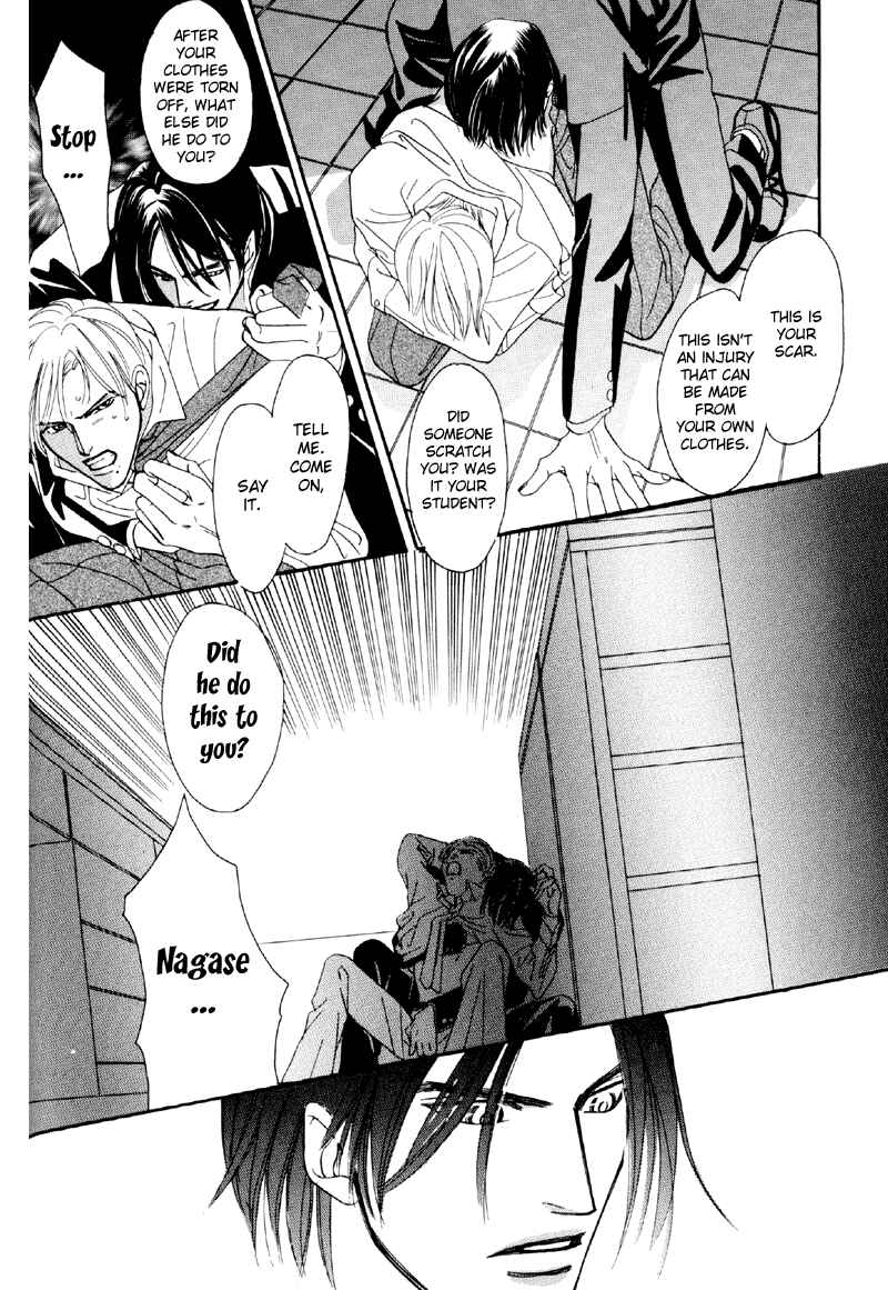 Page 30 Chapter 22 Afuresou na Pool