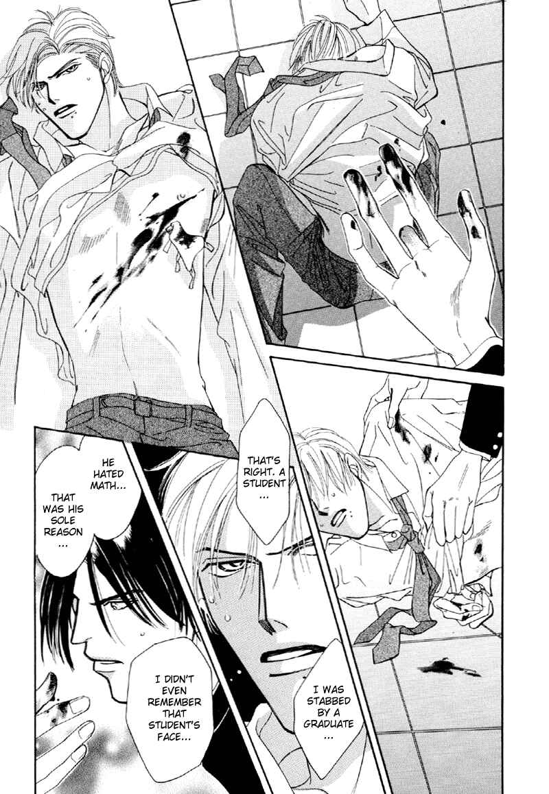 Page 31 Chapter 22 Afuresou na Pool
