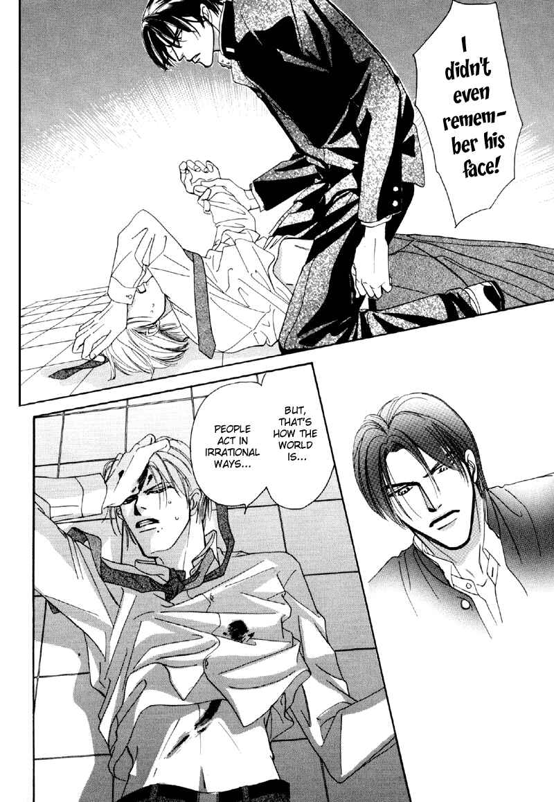 Page 32 Chapter 22 Afuresou na Pool