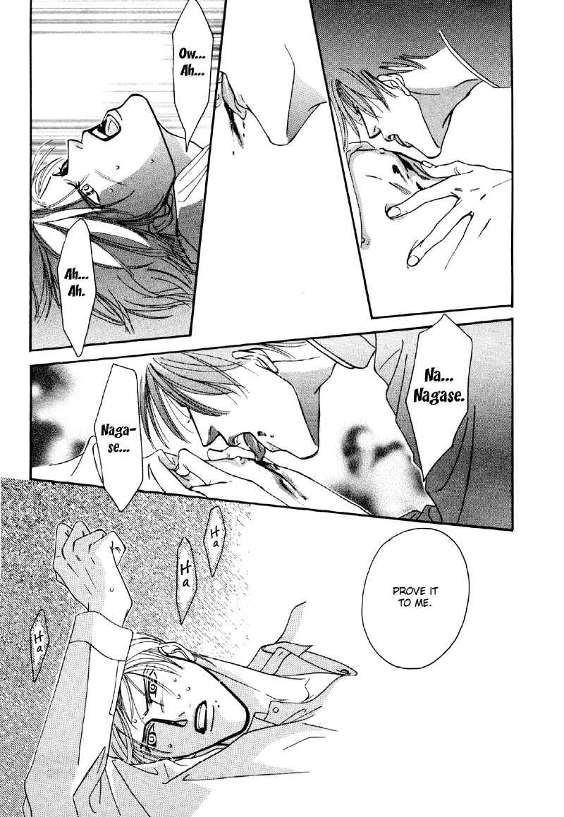 Page 34 Chapter 22 Afuresou na Pool