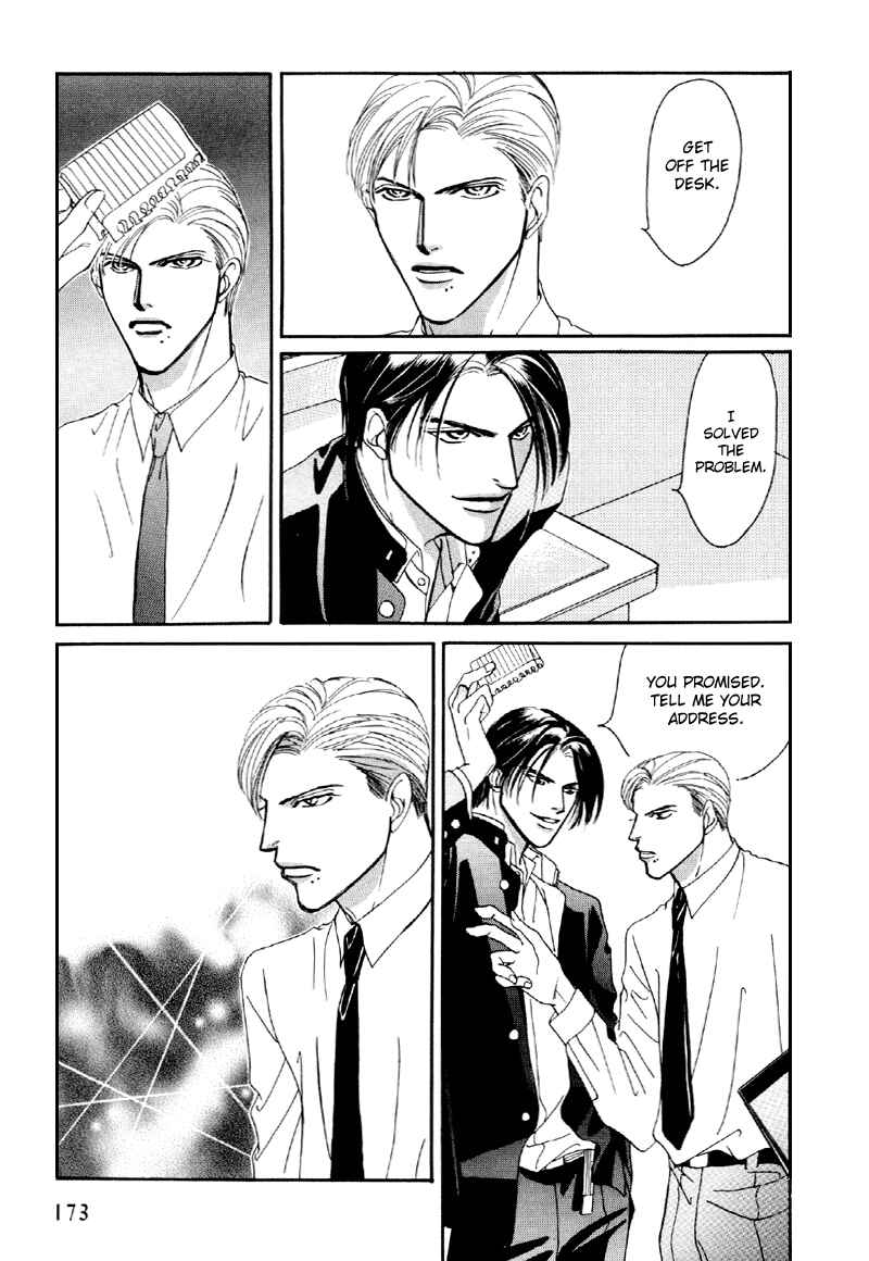 Page 37 Chapter 22 Afuresou na Pool