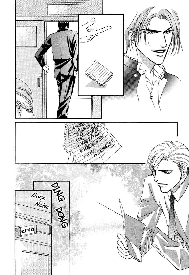 Page 38 Chapter 22 Afuresou na Pool