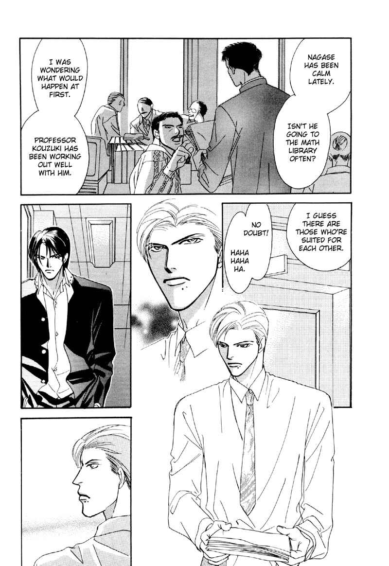 Page 39 Chapter 22 Afuresou na Pool