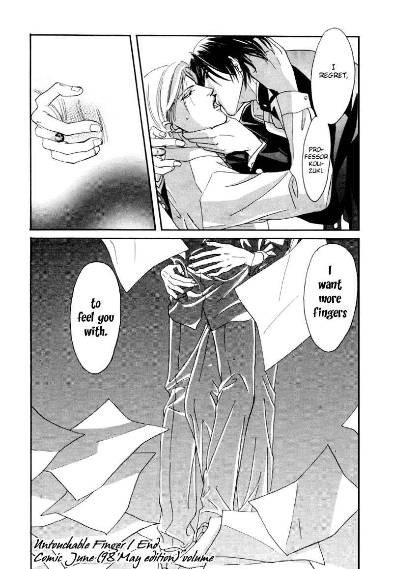 Page 41 Chapter 22 Afuresou na Pool