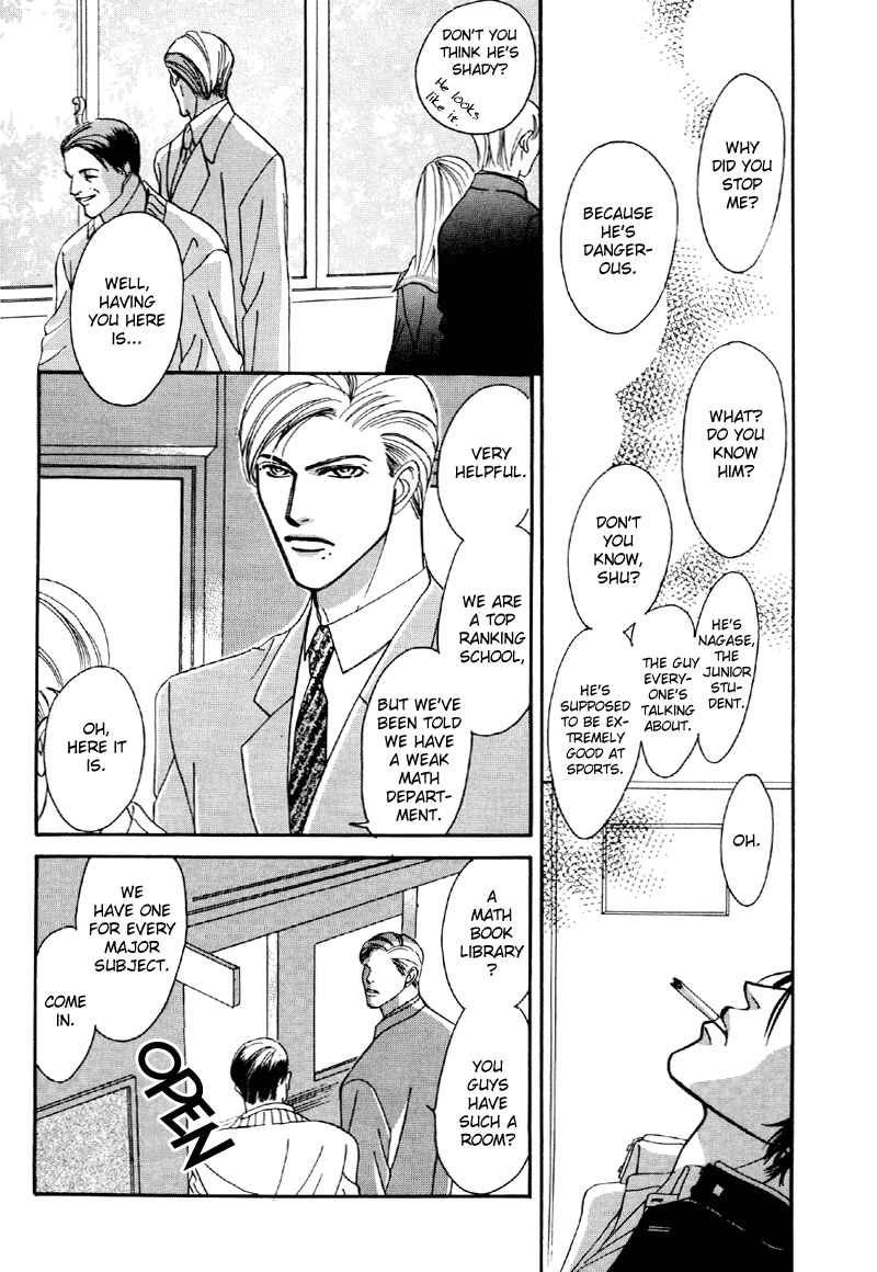 Page 6 Chapter 22 Afuresou na Pool