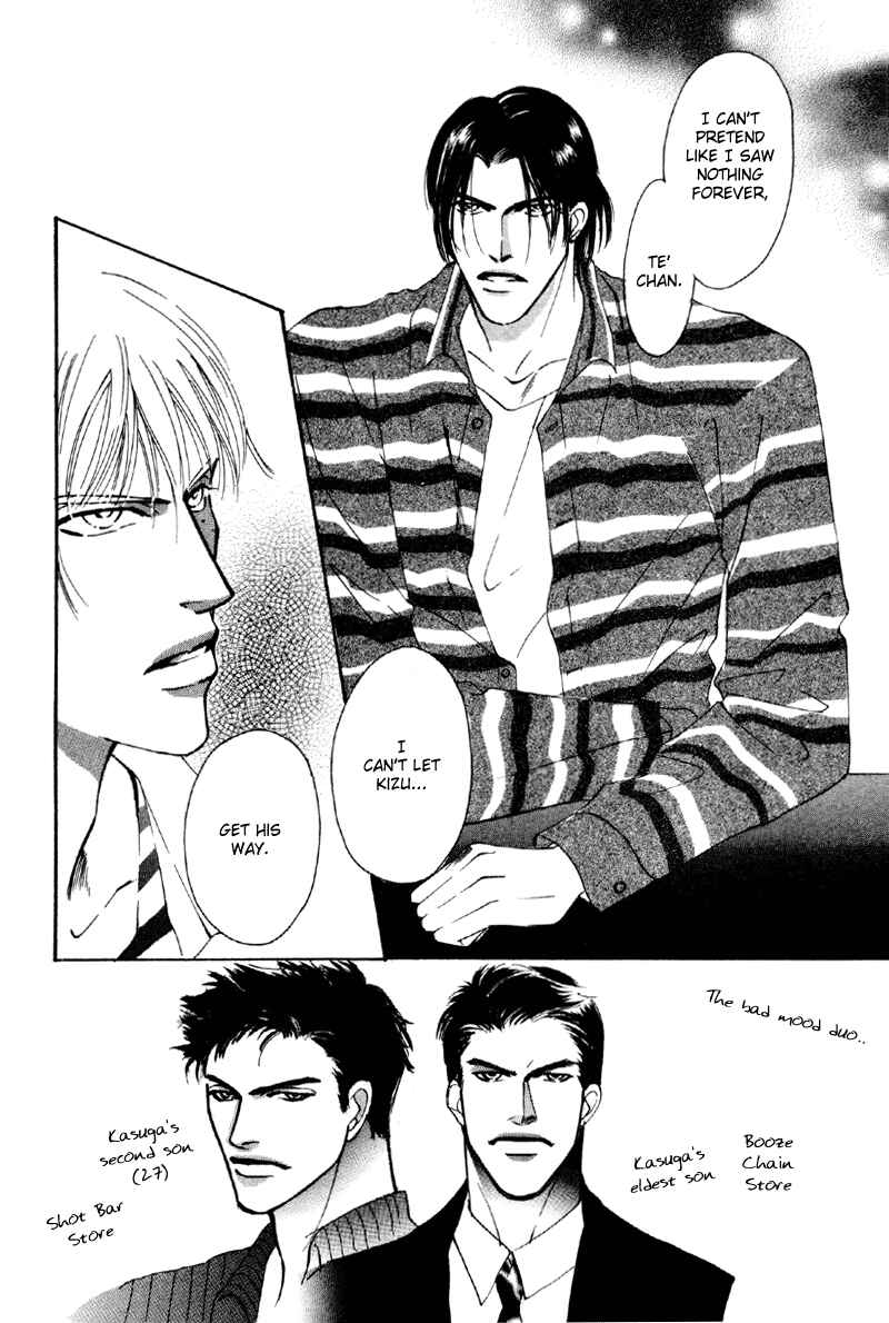 Page 1 Chapter 9 Afuresou na Pool