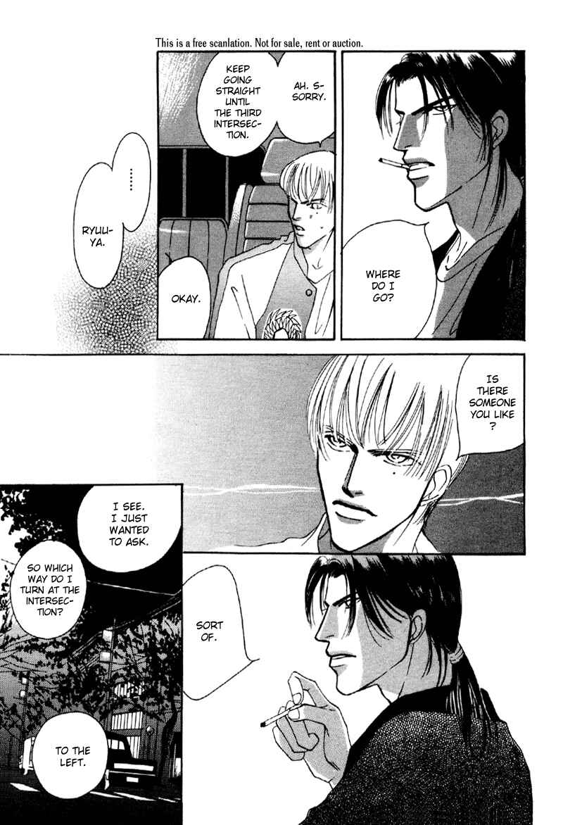 Page 10 Chapter 9 Afuresou na Pool